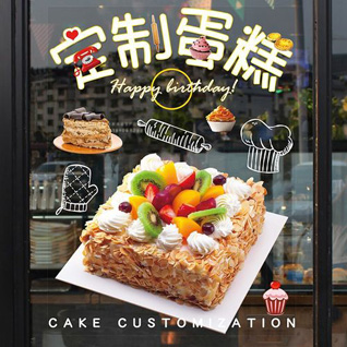 江苏苏州相城区望亭镇迎湖村蛋糕预定